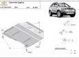 Scut motor Chevrolet Captiva 1