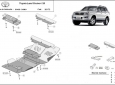 Scut motor Toyota Land Cruiser J120 1