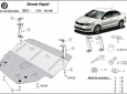 Scut motor Skoda Rapid 1