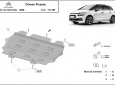 Scut motor Citroen C4 Picasso 1