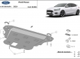 Scut motor Ford Focus 4 2