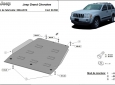 Scut cutie de viteză Jeep Grand Cherokee 2