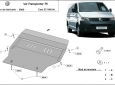 Scut motor galvanizat Volkswagen Transporter T5 2