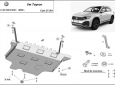 Scut motor VW Tayron 1