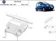 Scut motor Fiat Panda 1