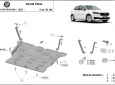 Scut motor Skoda Fabia 4 2