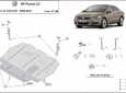 Scut motor VW Passat CC 1