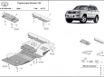 Scut motor din aluminiu Toyota Land Cruiser J120 3