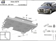 Scut motor și cutie de viteză din aluminiu Volvo XC70 3