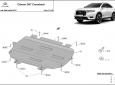 Scut motor  Citroen DS7 Crossback 3