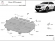 Scut motor din aluminiu Citroen DS 7 Crossback 3