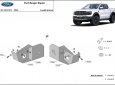 Scut de protecție din aluminiu pentru senzorul brațului de suspensie spate Ford Ranger Raptor 9