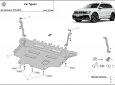 Scut Motor  Volkswagen Tiguan dupa 2016 3