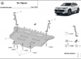 Scut Motor  Volkswagen Tiguan  3
