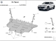 Scut motor din aluminiu Volkswagen Tiguan  3