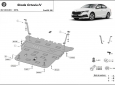 Scut motor Skoda Octavia 4 3