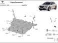 Scut motor Cupra Formentor 3