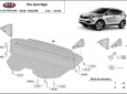 Scut motor Kia Sportage 3