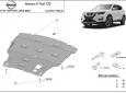 Scut motor din aluminiu Nissan X-Trail T32 3