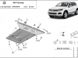 Scut motor VW Touareg 3