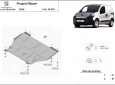 Scut motor Peugeot Bipper 3