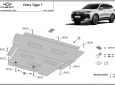 Scut motor Chery Tiggo 7  3