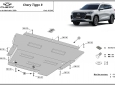 Scut motor Chery Tiggo 8  3