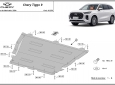 Scut motor Chery Tiggo 9  3