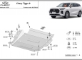 Scut diferențial din aluminiu Chery Tiggo 9 3