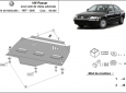 Scut cutie de viteză automată VW Passat B5, B5.5 3