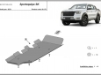 Scut rezervor Sportequipe SK 3