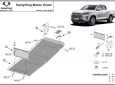 Scut rezervor Ssangyong Musso Grand 3