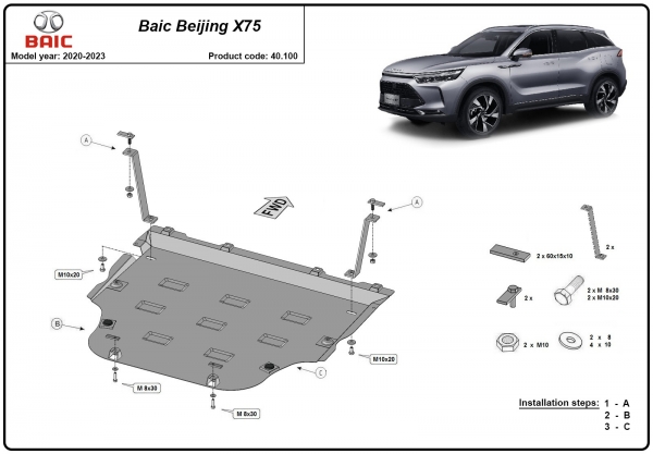 Scut Motor Baic Beijing X75 3