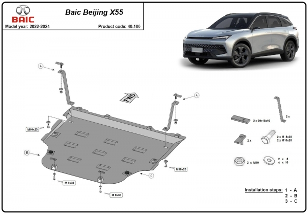 Scut Motor Baic Beijing X55 3