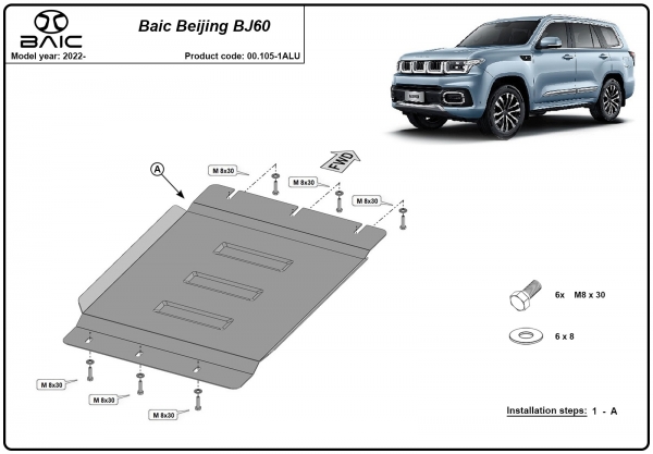 Scut cutie de viteză din aluminiu Baic Beijing BJ60 3